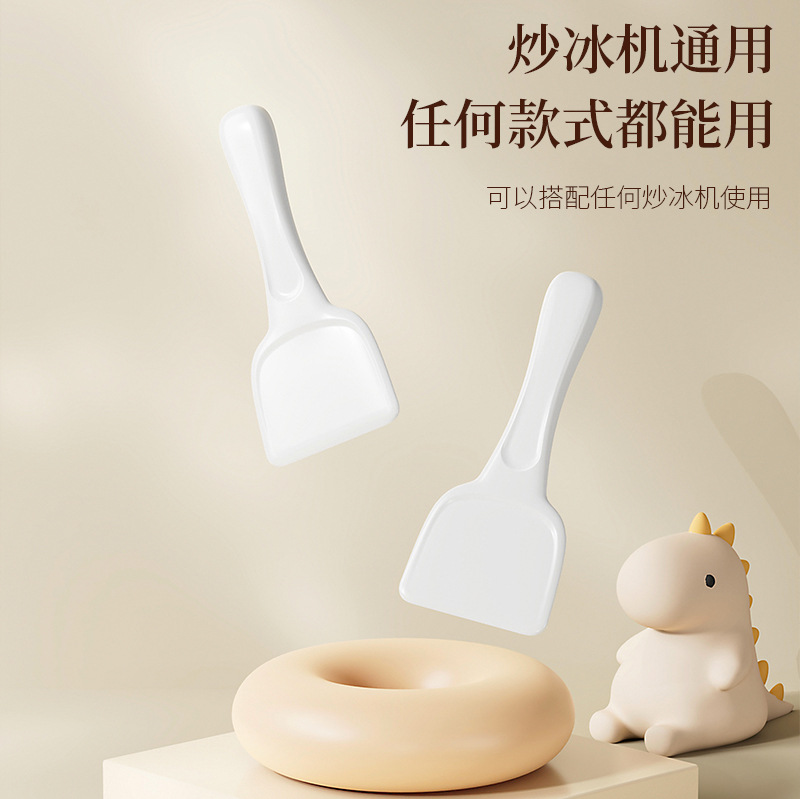 Food-grade plastic spatula for household ice stir-frying machines, specially designed for yogurt stir-frying machines detail image 8