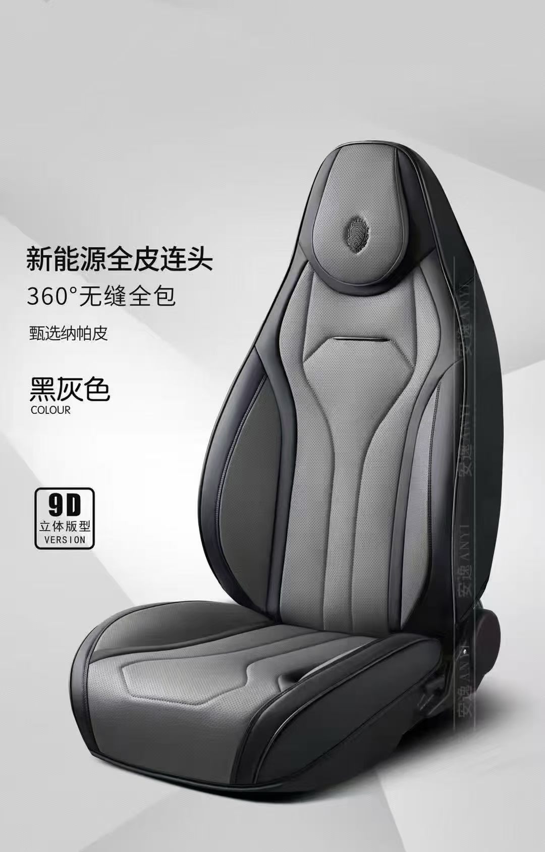 Gel memory foam universal car seat cushion, summer breathable car parts set, chair cushion, new energy full leather connected first model detail image 7