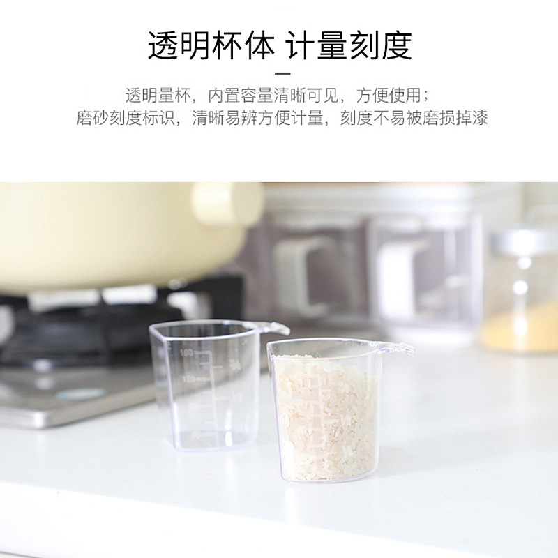 Wholesale rice cooker matching measuring cups, rice measuring cups, plastic measuring cups, rice bucket matching measuring cups, small cup measuring instruments customization detail image 5