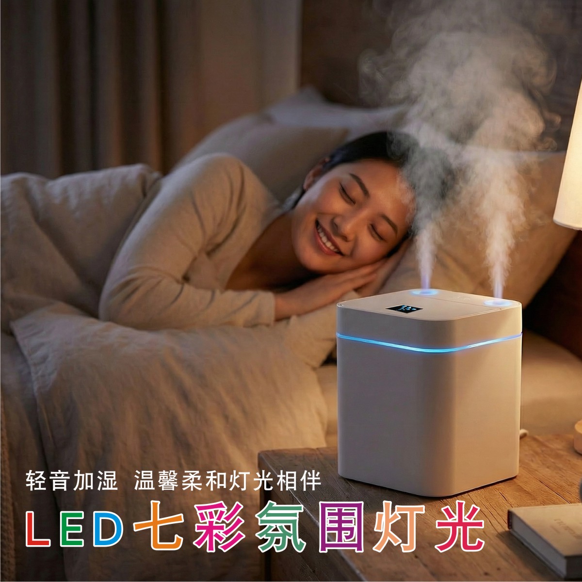 New dual-spray USB aromatherapy humidifier 1L large-capacity home and office spray air purification humidifier Item Picture