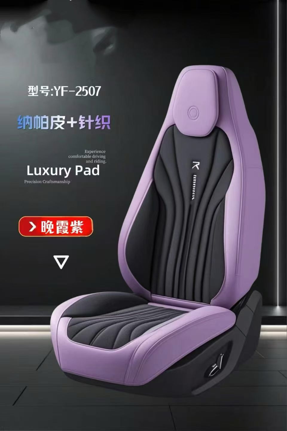 Gel memory foam car seat cushion set, summer breathable universal seat cushion set YF_2507
