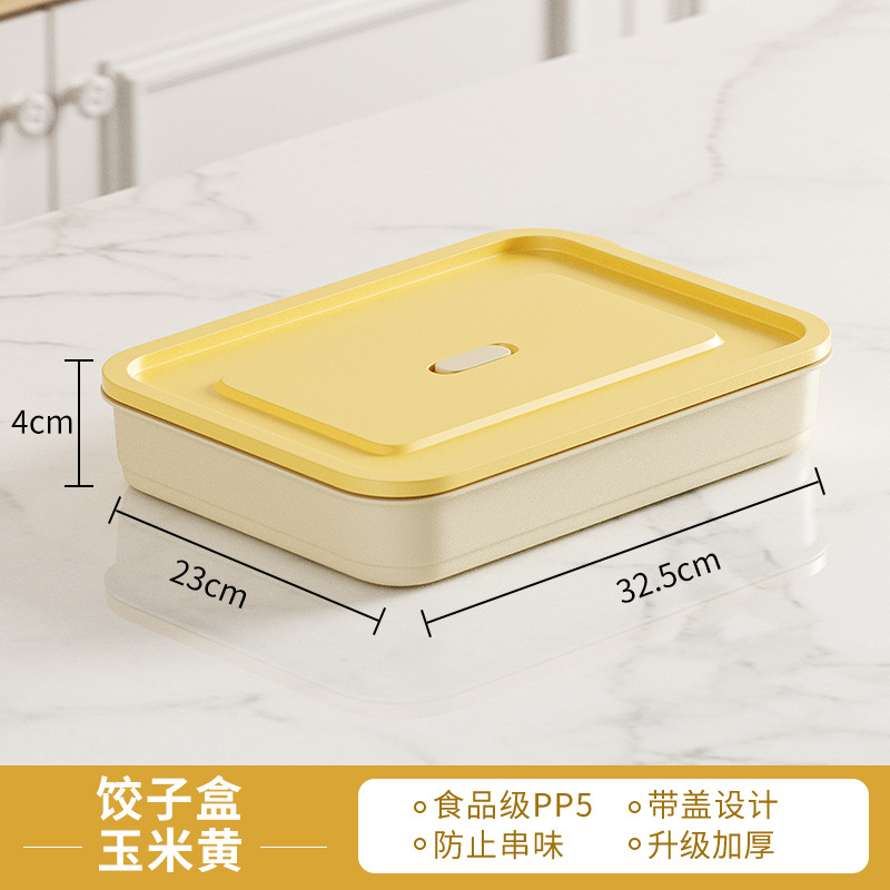 The dumpling storage box is a food-grade quick-freezing and freezing special tool for preserving and organizing wontons and dumplings in the refrigerator detail image 3
