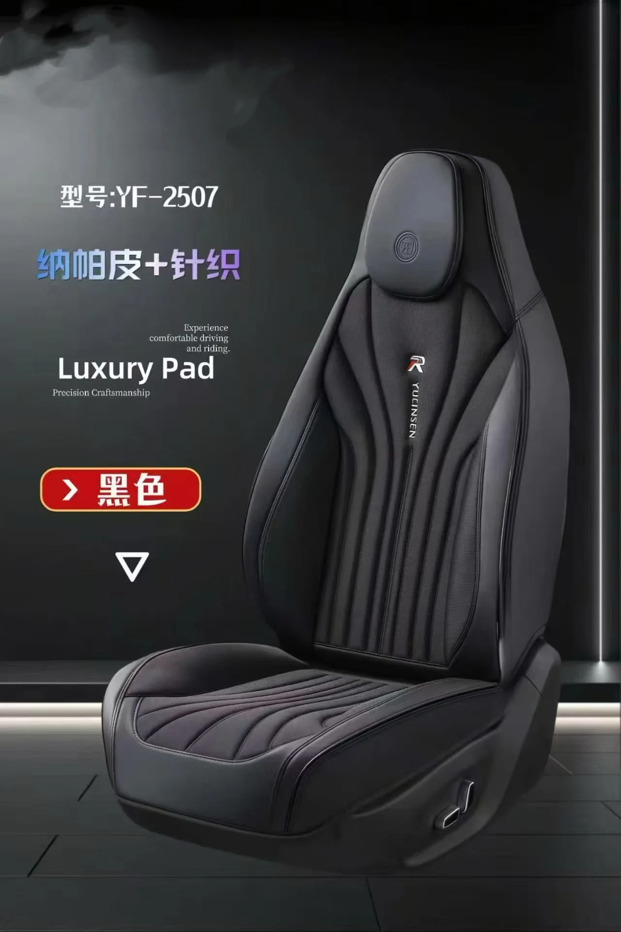 Gel memory foam car seat cushion set, summer breathable universal seat cushion set YF_2507 detail image 7