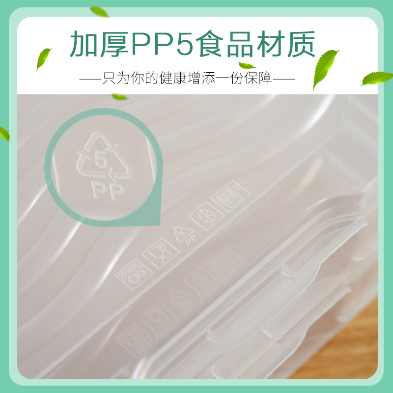 Customized dumpling boxes, frozen dumplings, household refrigerator quick-frozen dumpling boxes, chaotic special egg preservation storage boxes, trays detail image 2