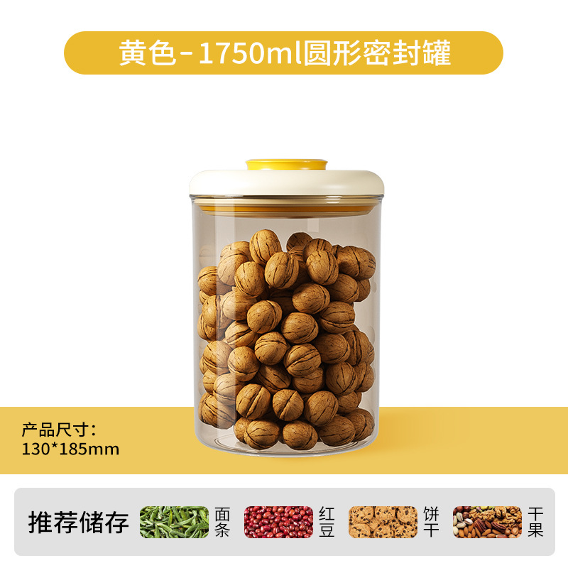 Press-type sealed jar for grains, coffee storage box, snack plastic kitchen flour food storage jar, round sealed jar Application Scenario