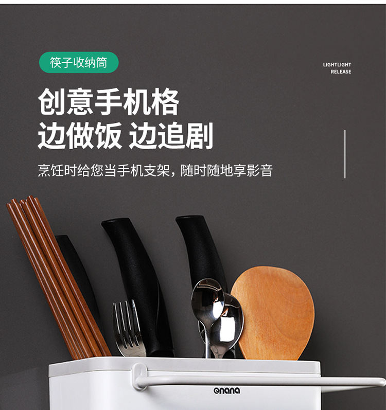 免打孔多功能筷子筒壁挂式家用沥水筷子笼厨房筷笼刀架一体收纳盒  detail image 5
