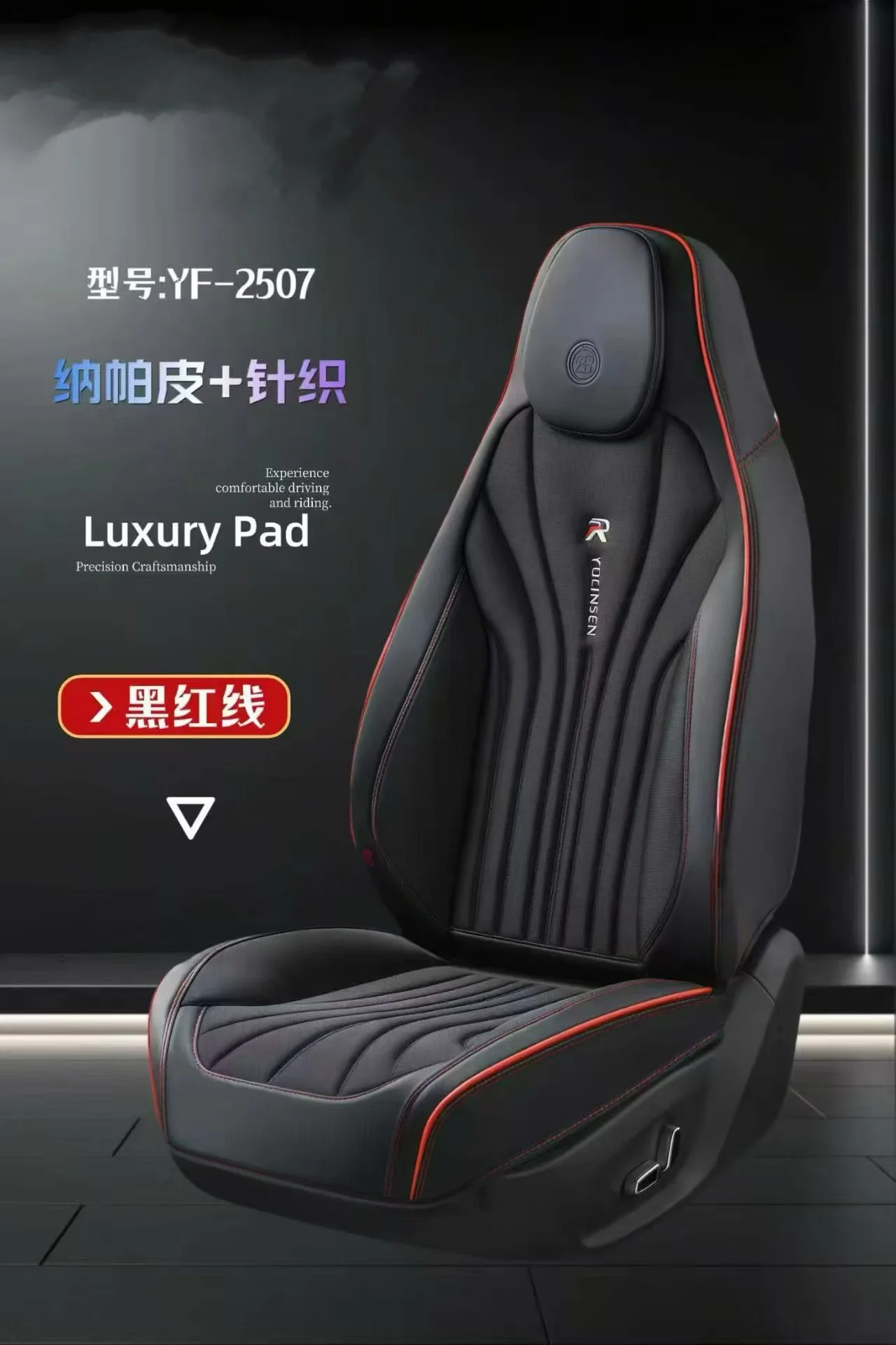 Gel memory foam car seat cushion set, summer breathable universal seat cushion set YF_2507 detail image 8