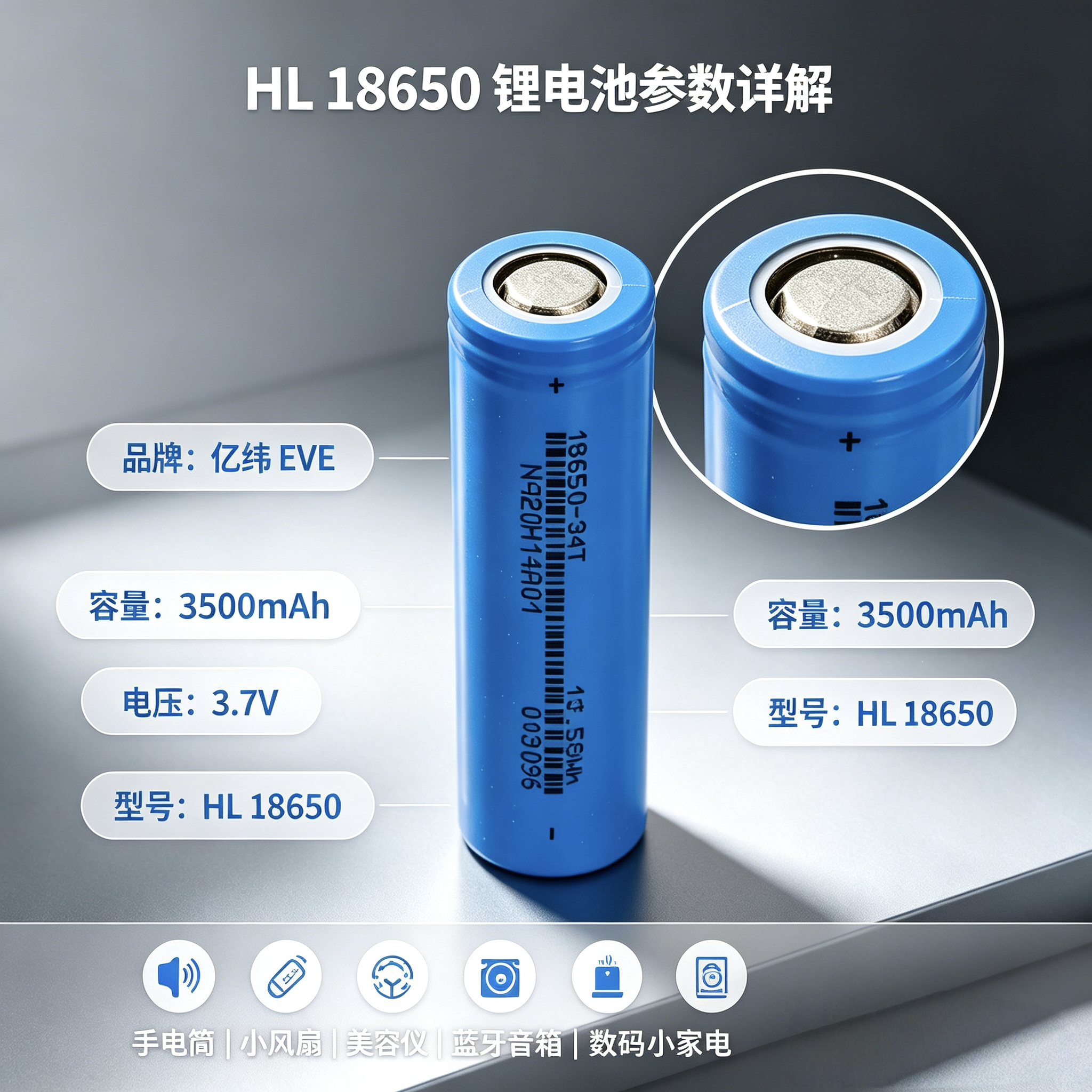 EVE INR18650-35V 18650 lithium battery 3.7V 3500mAh ternary lithium cell power tool energy storage digital small household appliance charging lithium details Picture