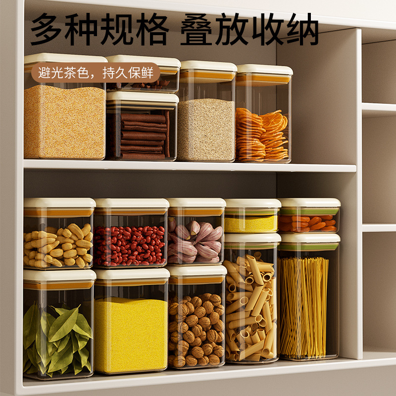 Press-type sealed jar for grains, coffee storage box, snack plastic kitchen flour food storage jar, rectangular sealed jar
