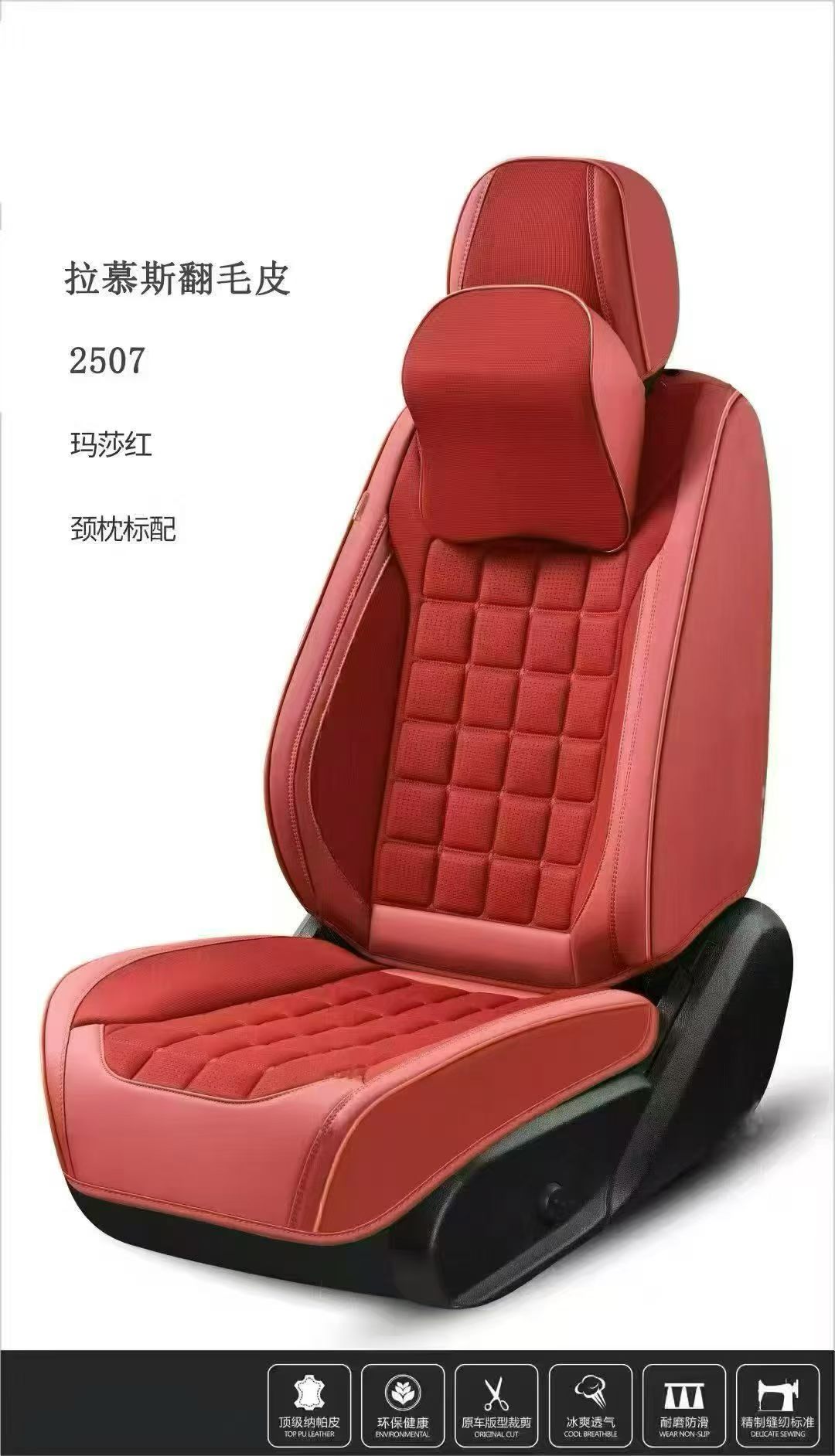 Gel memory foam car seat cushion summer breathable car parts set Universal seat cover Y_7609 style detail image 2
