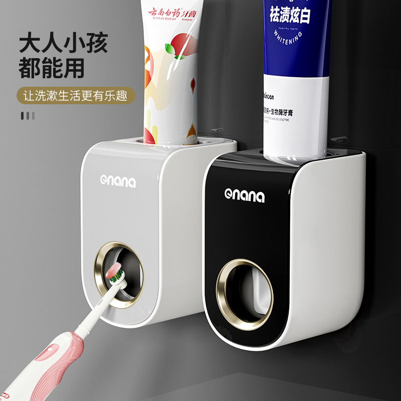 Fully automatic toothpaste dispenser, wall-mounted squeezer, household no-drilling toiletry set, press-type lazy person's magic tool detail image 7