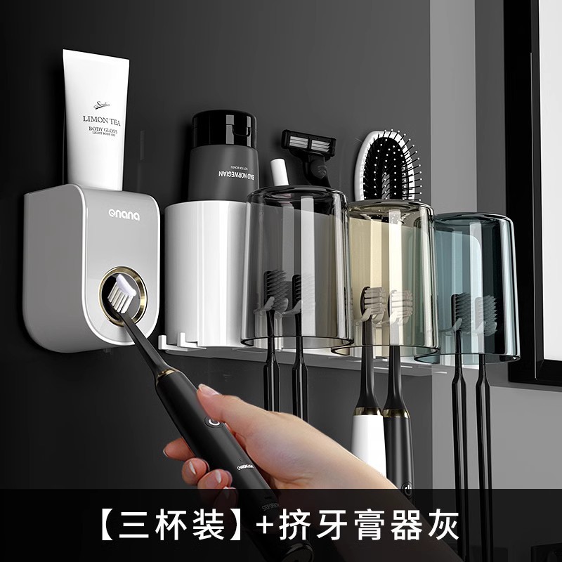 A set of toothbrush storage rack for the bathroom, a wall-mounted storage rack for mouthwash cups without holes, a toothbrush cup and toothpaste rack detail image 4