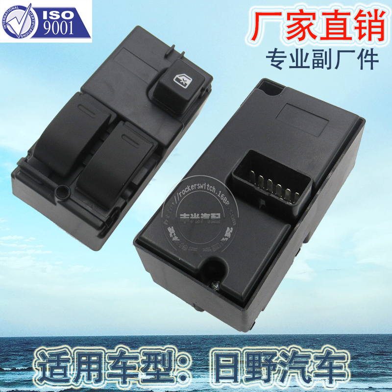 Factory direct sales, suitable for HINO 700 window lifter switch HINo truck left driving left front glass door electronic control assembly 84810-E0010 Item Picture