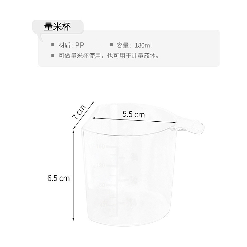 Wholesale rice cooker matching measuring cups, rice measuring cups, plastic measuring cups, rice bucket matching measuring cups, small cup measuring instruments customization detail image 3