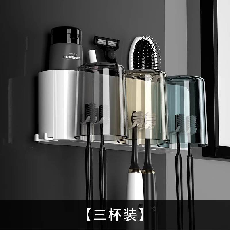 A set of toothbrush storage rack for the bathroom, a wall-mounted storage rack for mouthwash cups without holes, a toothbrush cup and toothpaste rack Specification image