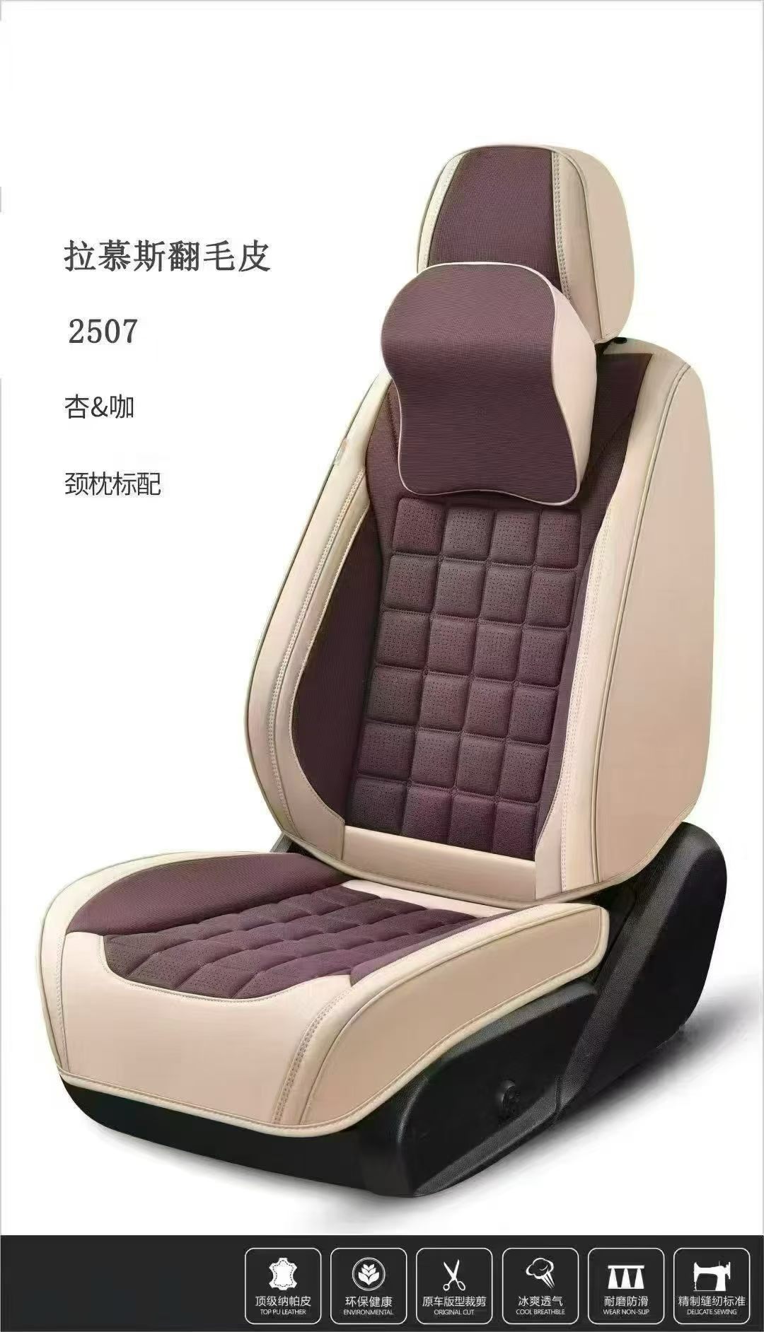 Gel memory foam car seat cushion summer breathable car parts set Universal seat cover Y_7609 style Item Picture