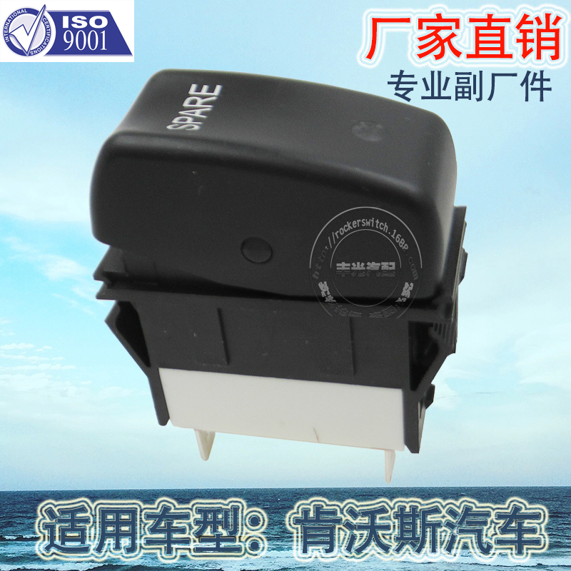 Factory direct sales are suitable for Kenworth rocker arm switch P271123007 and automotive and Marine switch T800 Specification image