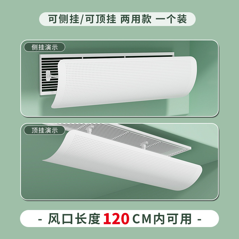 Central air conditioning wind deflector, wind shield, duct, air conditioning air outlet anti-direct blow grille, universal air guide cover 7 detail image 13