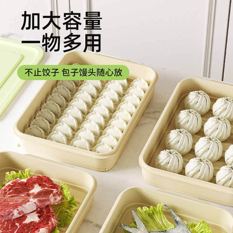 The dumpling storage box is a food-grade quick-freezing and freezing special tool for preserving and organizing wontons and dumplings in the refrigerator Application Scenario