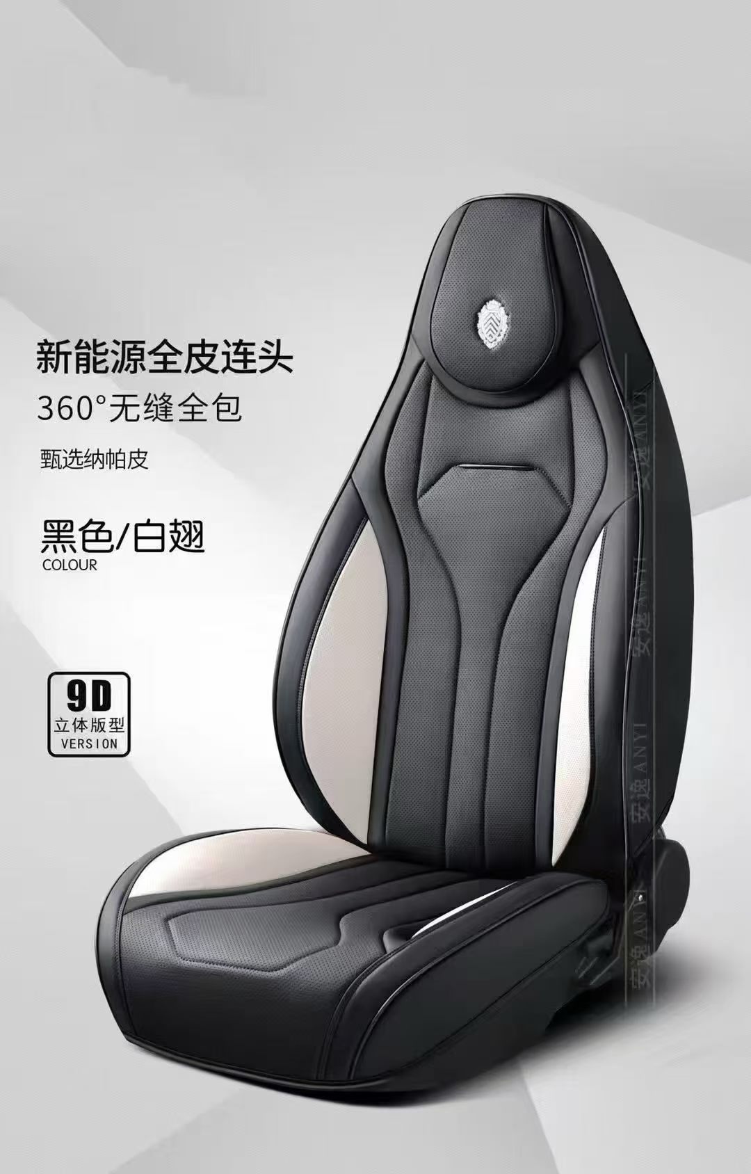 Gel memory foam universal car seat cushion, summer breathable car parts set, chair cushion, new energy full leather connected first model detail image 6