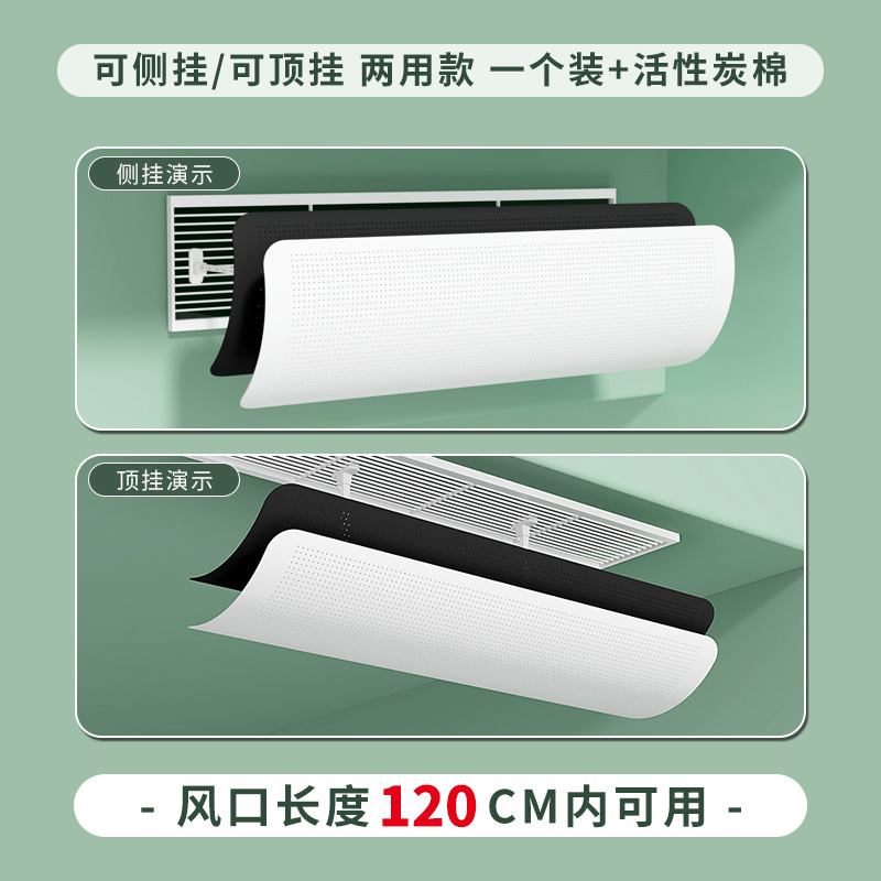 Central air conditioning wind deflector, wind shield, duct, air conditioning air outlet anti-direct blow grille, universal air guide cover 7 detail image 14