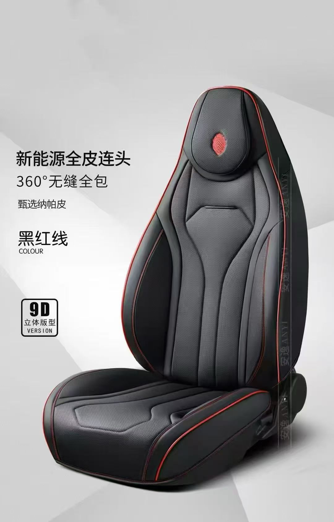 Gel memory foam universal car seat cushion, summer breathable car parts set, chair cushion, new energy full leather connected first model Application Scenario