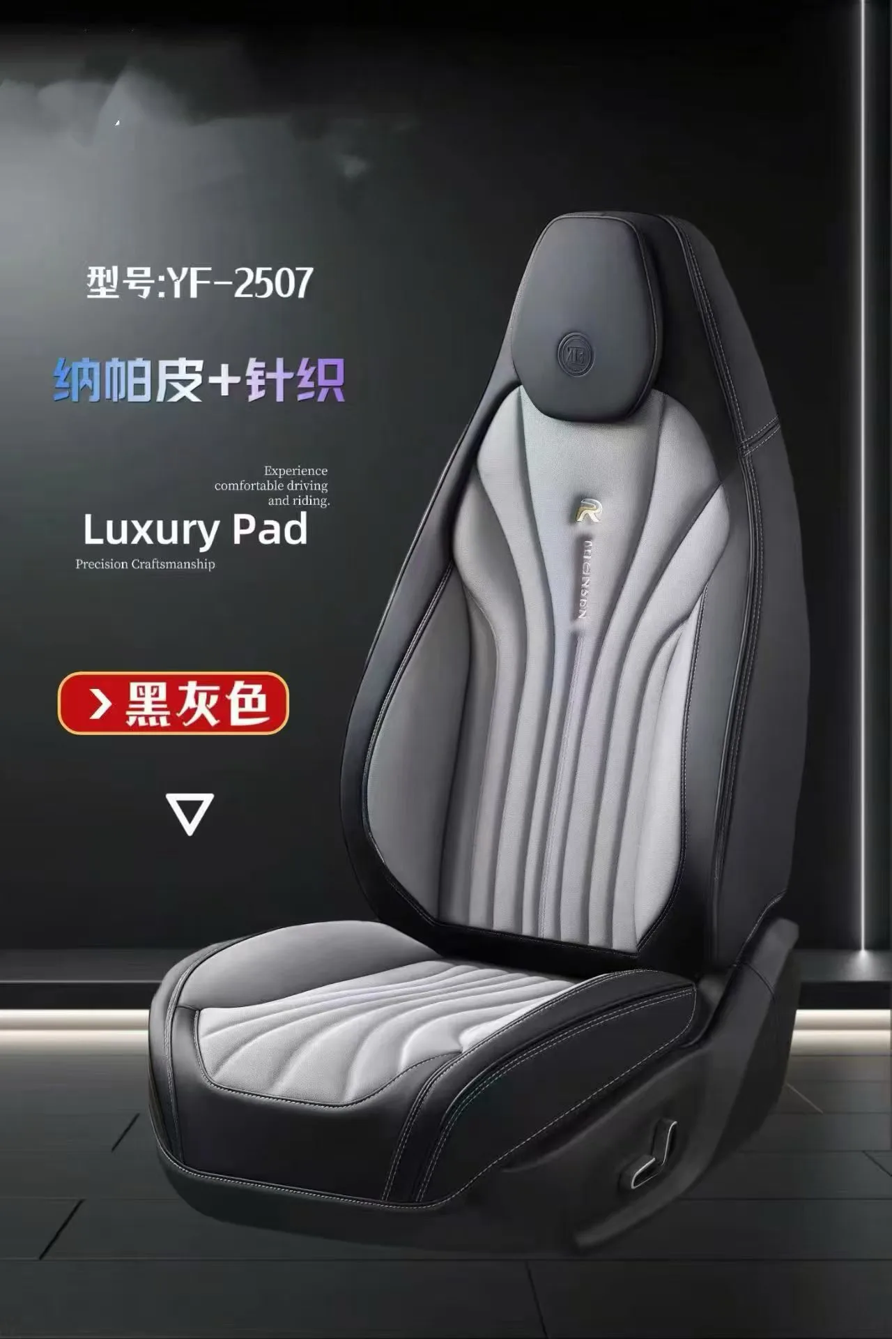 Gel memory foam car seat cushion set, summer breathable universal seat cushion set YF_2507 detail image 4
