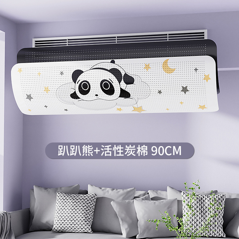 Central air conditioning wind deflector, wind shield, duct, air conditioning air outlet anti-direct blow grille, universal air guide cover 7 detail image 9