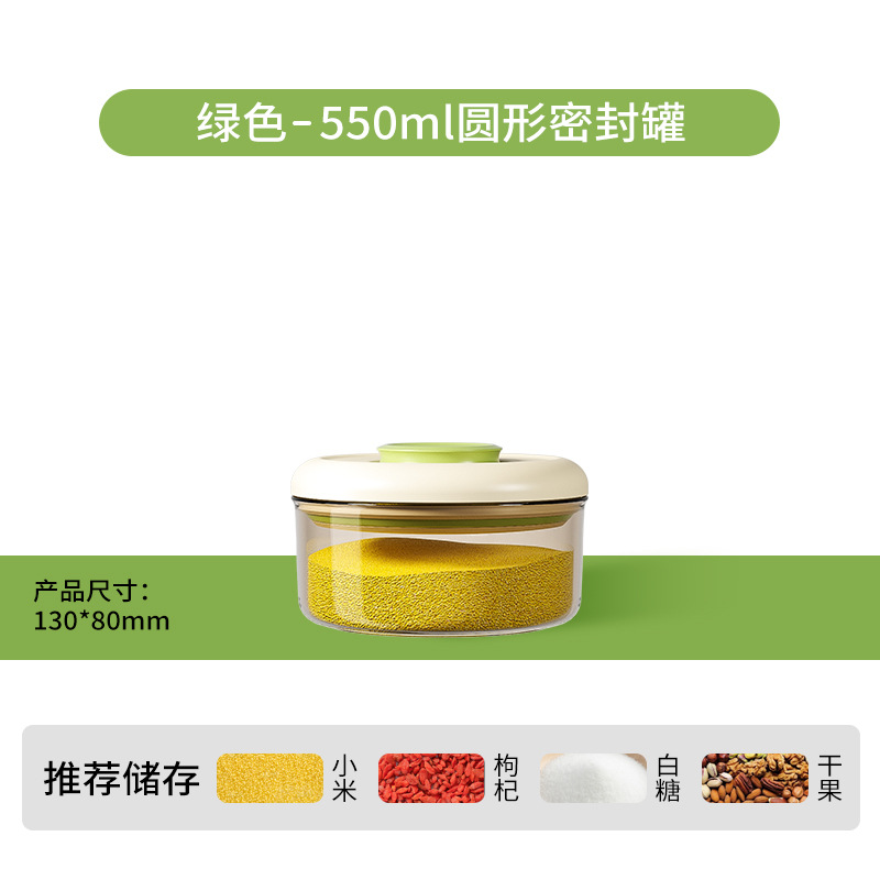 Press-type sealed jar for grains, coffee storage box, snack plastic kitchen flour food storage jar, round sealed jar detail image 5
