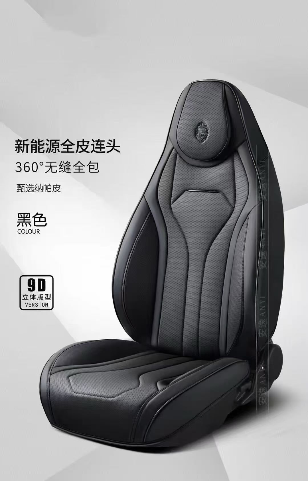 Gel memory foam universal car seat cushion, summer breathable car parts set, chair cushion, new energy full leather connected first model details Picture