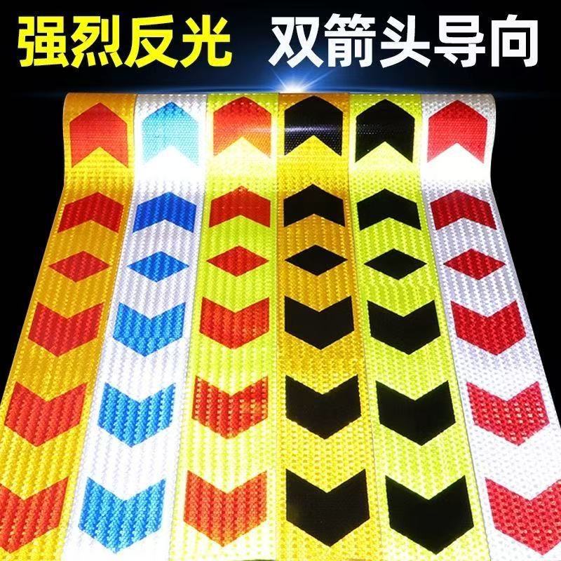 Maintain a safe distance, reflective car stickers, strong reflective seven-color warning, rear-end car stickers, rear bumper cover stickers, reflective films, crystal color grid arrow diagonal text reflective tapes, warning reflective stickers, reflective paper