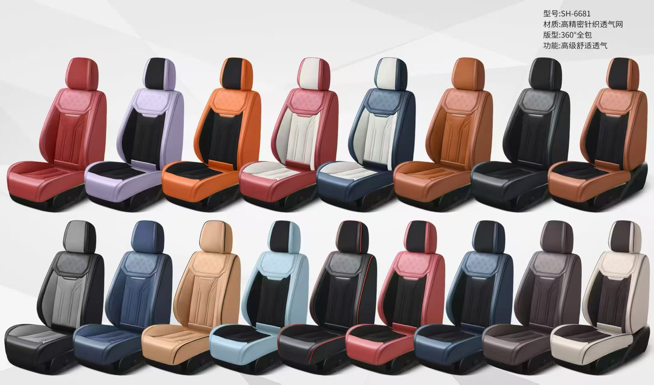 Gel memory foam universal car seat cover set, summer breathable universal seat cushion SH_6681 model detail image 9
