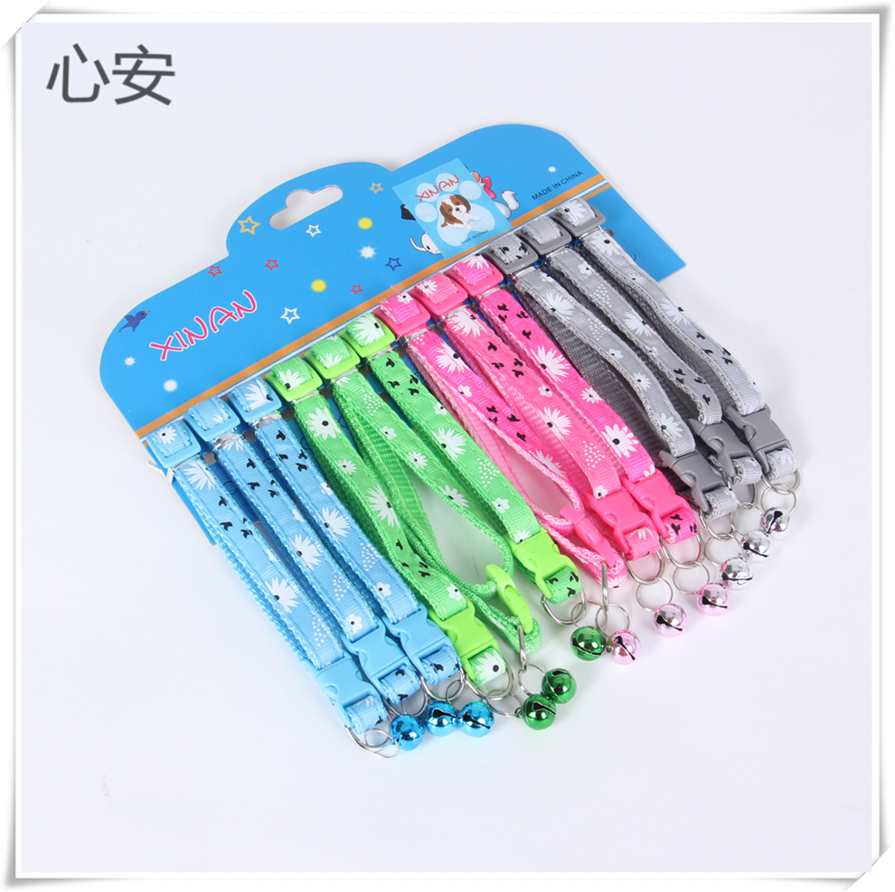 彩色宠物驱虫项圈套装含胸背 防虫透气舒适可调节 details Picture