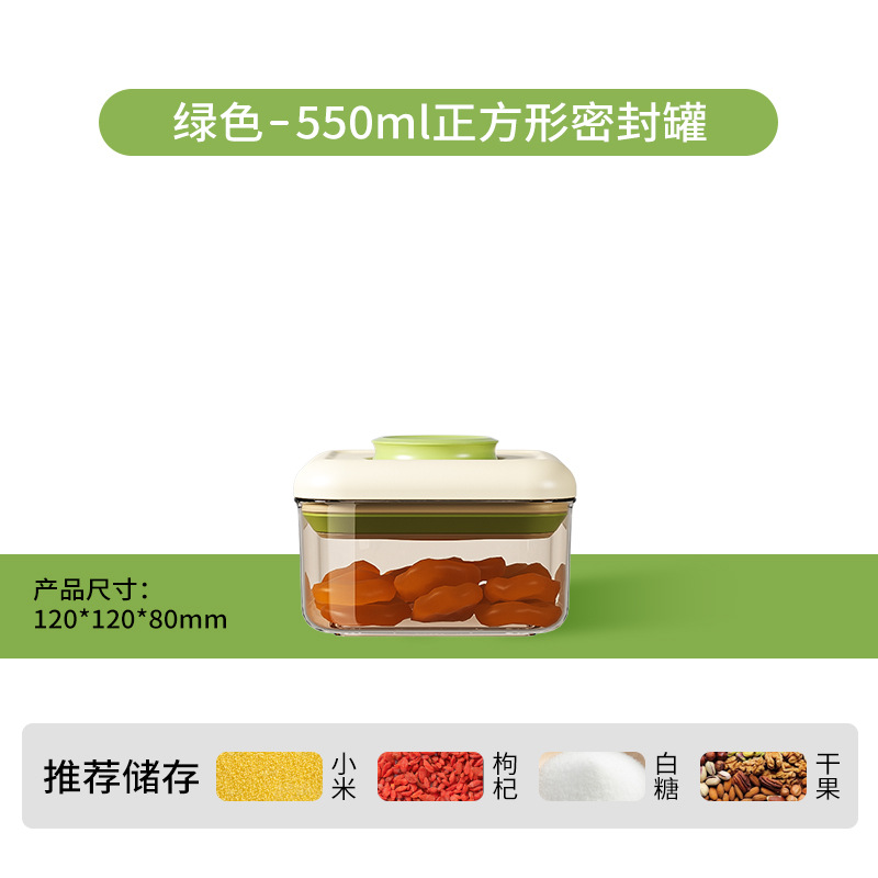 Press-type sealed jar for storing grains, coffee, snacks, plastic kitchen flour and food detail image 5