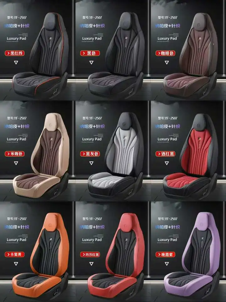 Gel memory foam car seat cushion set, summer breathable universal seat cushion set YF_2507 detail image 9
