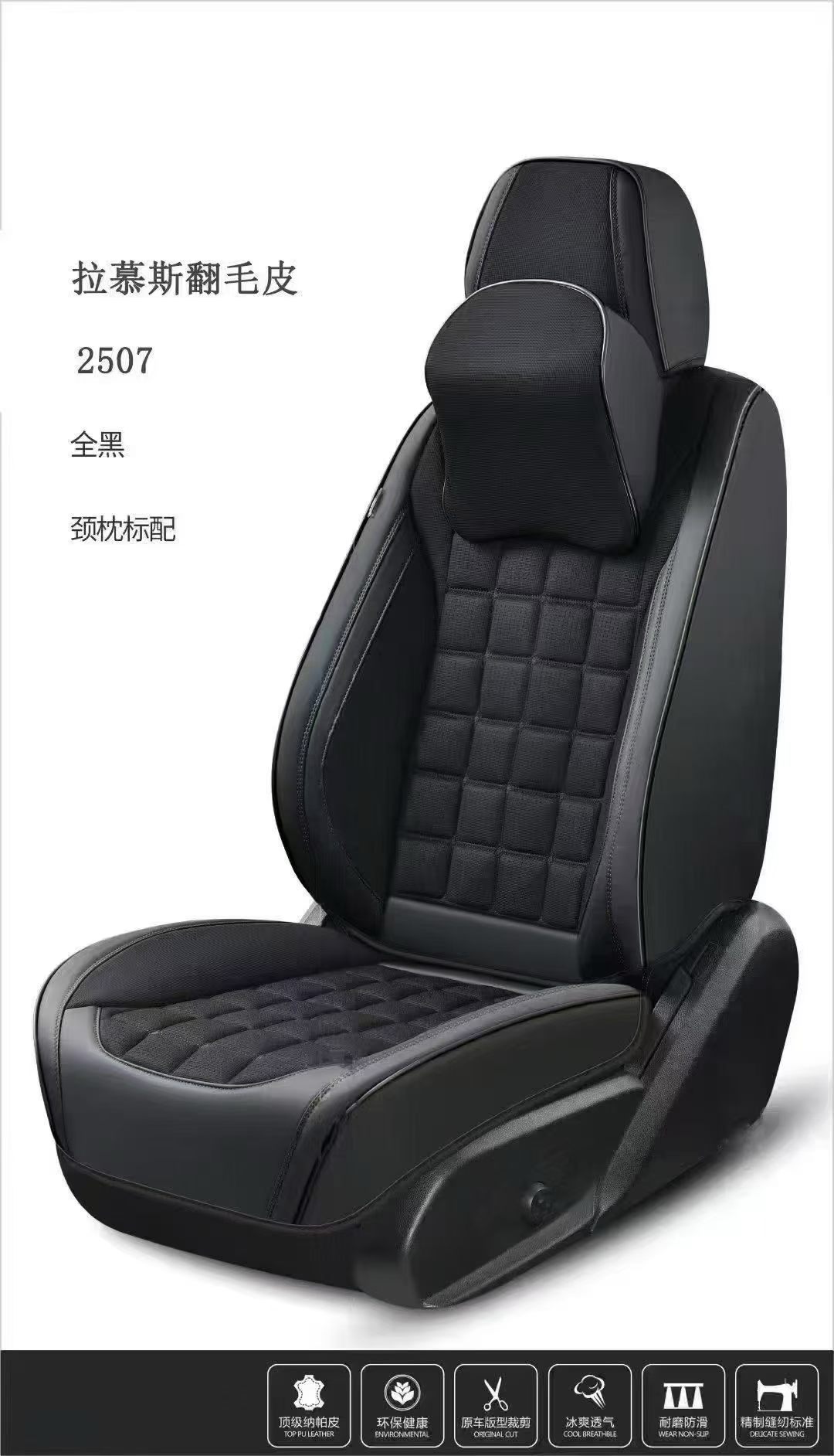 Gel memory foam car seat cushion summer breathable car parts set Universal seat cover Y_7609 style Application Scenario