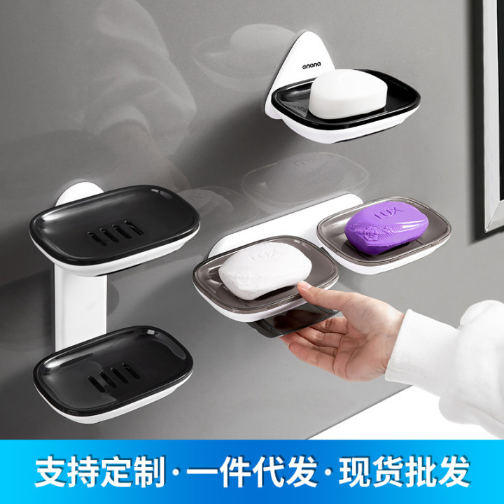Non-drilling wall-mounted draining creative bathroom double-layer soap box rack, soap box single-layer bathroom storage rack