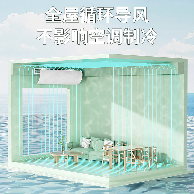 Central air conditioning wind deflector, wind shield, duct, air conditioning air outlet anti-direct blow grille, universal air guide cover 7 details Picture