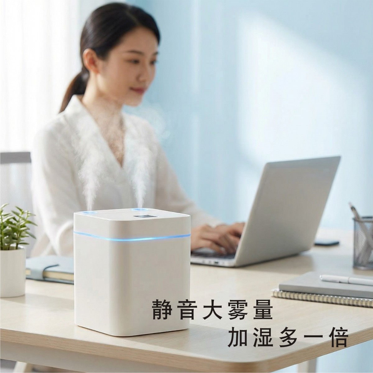 New dual-spray USB aromatherapy humidifier 1L large-capacity home and office spray air purification humidifier Specification image