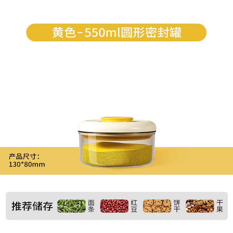 Press-type sealed jar for grains, coffee storage box, snack plastic kitchen flour food storage jar, round sealed jar detail image 8