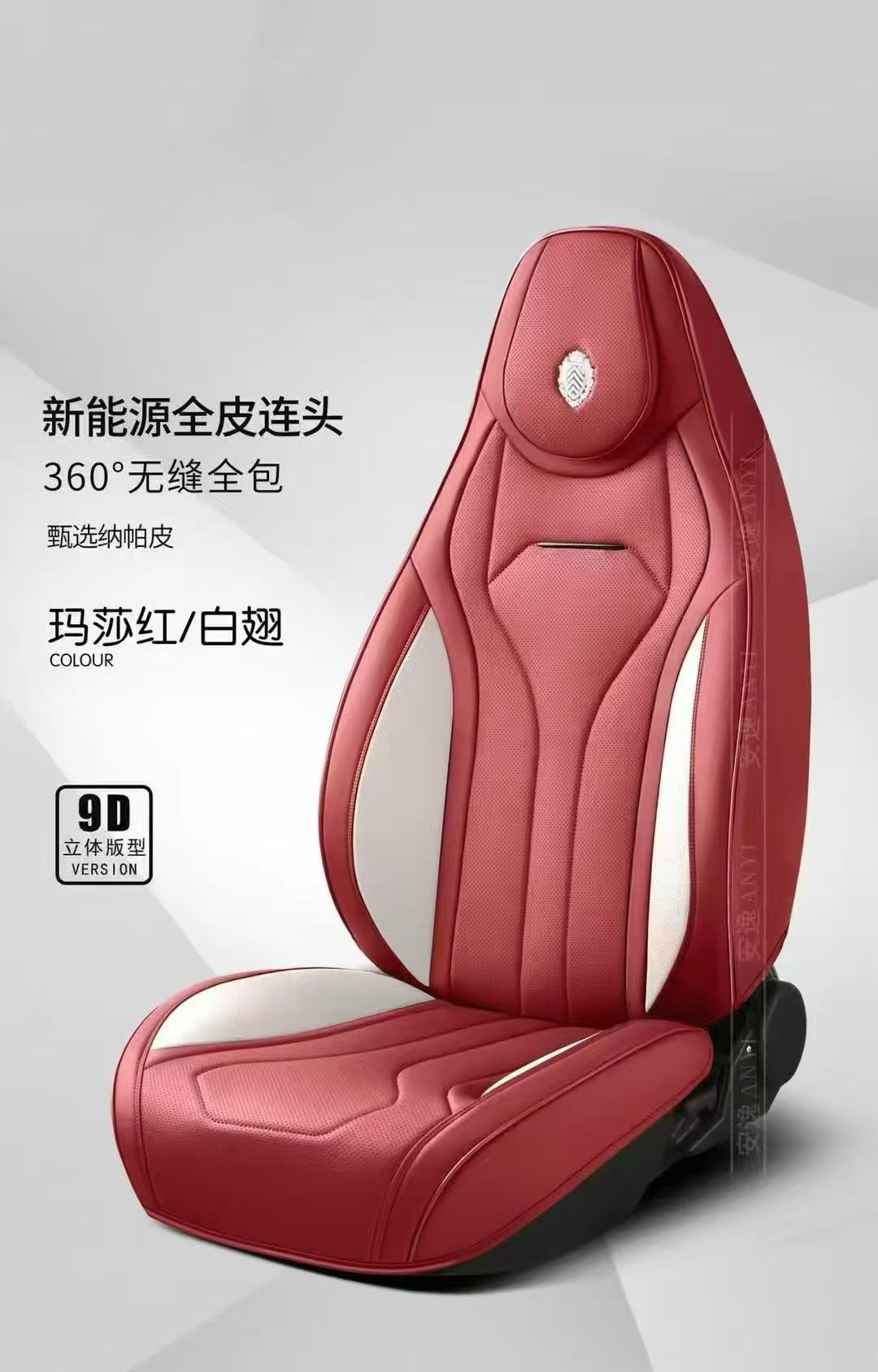 Gel memory foam universal car seat cushion, summer breathable car parts set, chair cushion, new energy full leather connected first model detail image 4