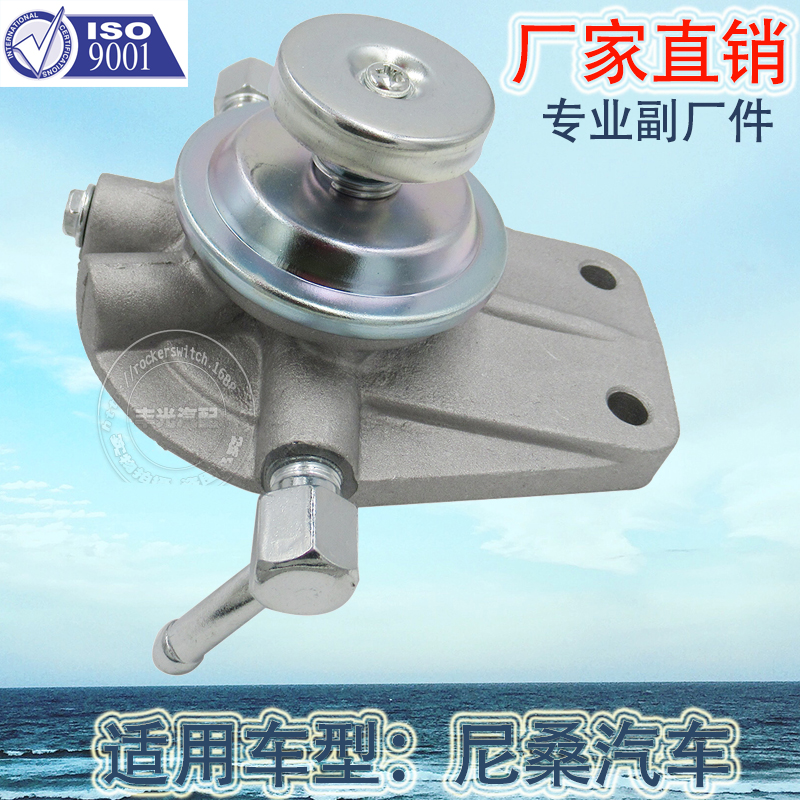 Factory direct sales, suitable for Nissan car diesel pump oil-water separator fuel pump aluminum seat 16401-VB200 Specification image