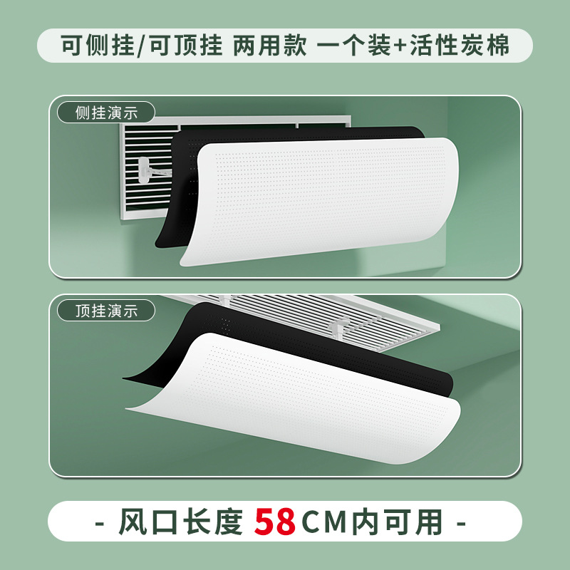 Central air conditioning wind deflector, wind shield, duct, air conditioning air outlet anti-direct blow grille, universal air guide cover 7 detail image 5