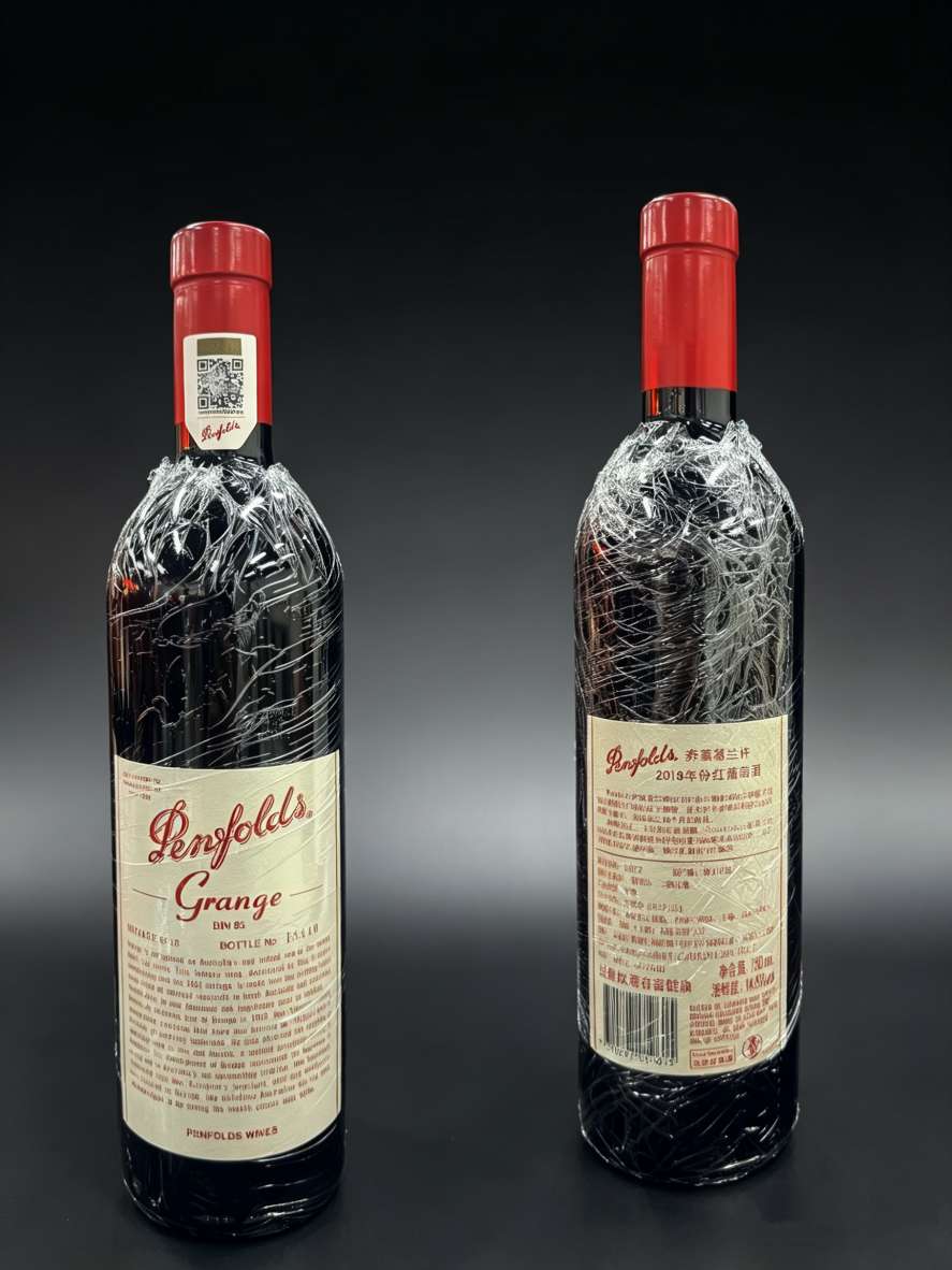 Penfolds BIN95, the soul of Australian wine detail image 2