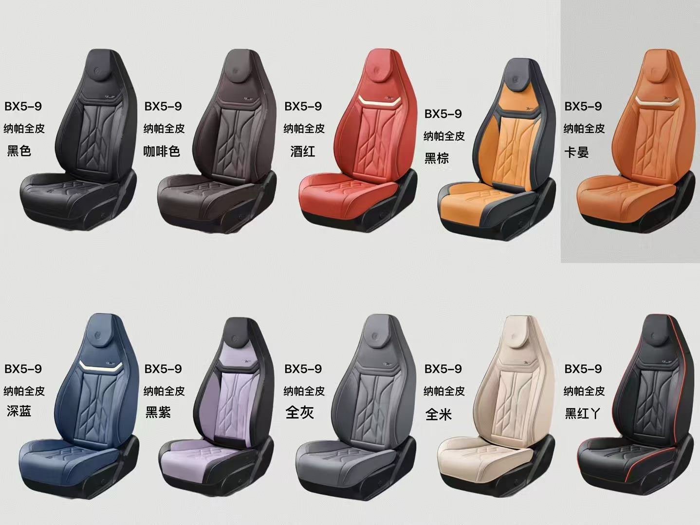 Gel memory foam universal car seat cushion, summer breathable car parts set, seat parts, head body detail image 8