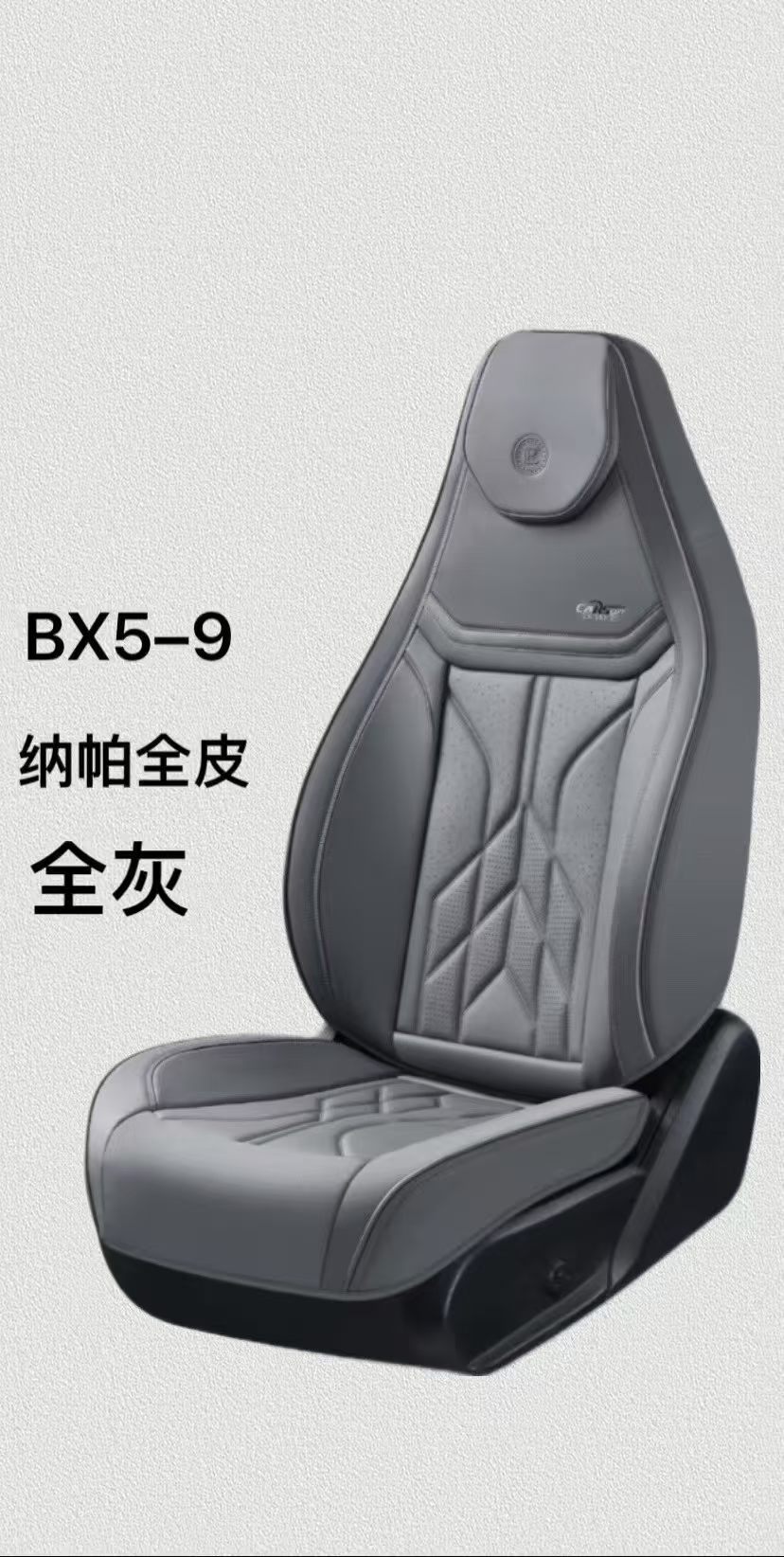 Gel memory foam universal car seat cushion, summer breathable car parts set, seat parts, head body Item Picture