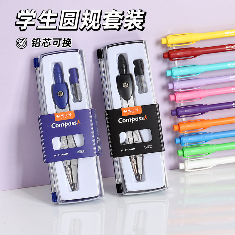 3件套/尚锐/七件套/两件套/笔墨用品/纸制品产品图
