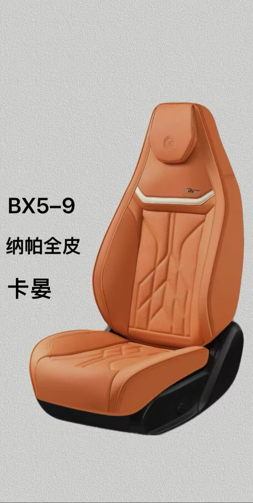 Gel memory foam universal car seat cushion, summer breathable car parts set, seat parts, head body detail image 4