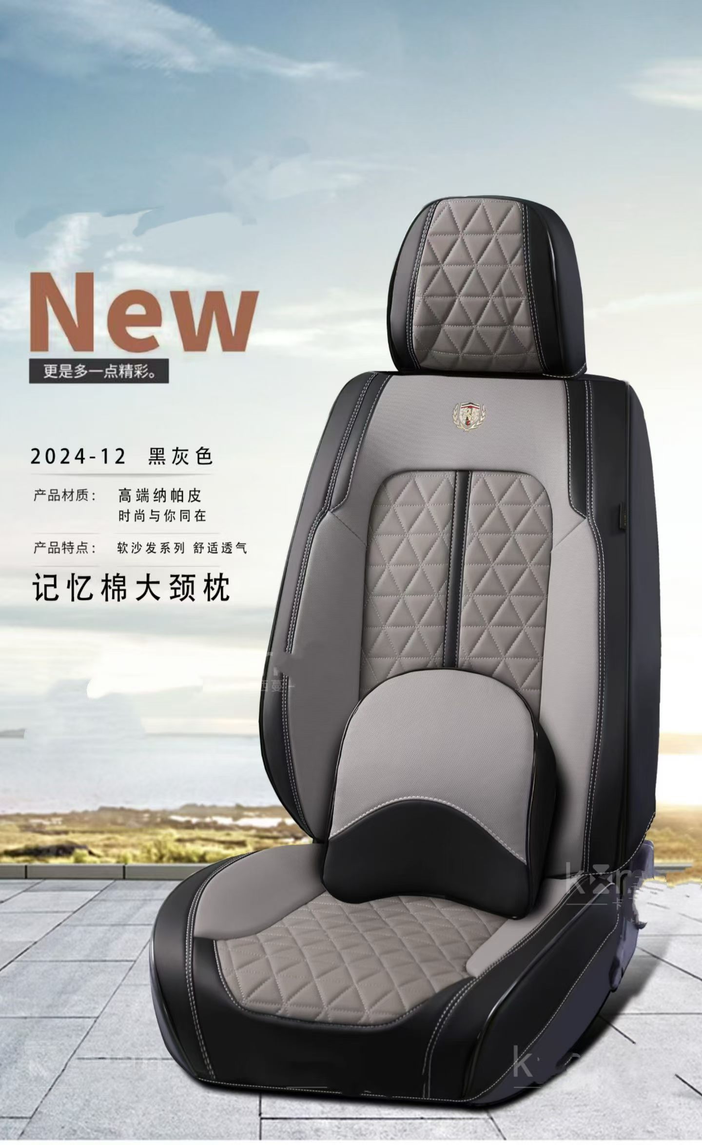 Gel memory foam car seat cushion, universal seat cover, summer cool and breathable seat car supplies, 2024_12 models detail image 5