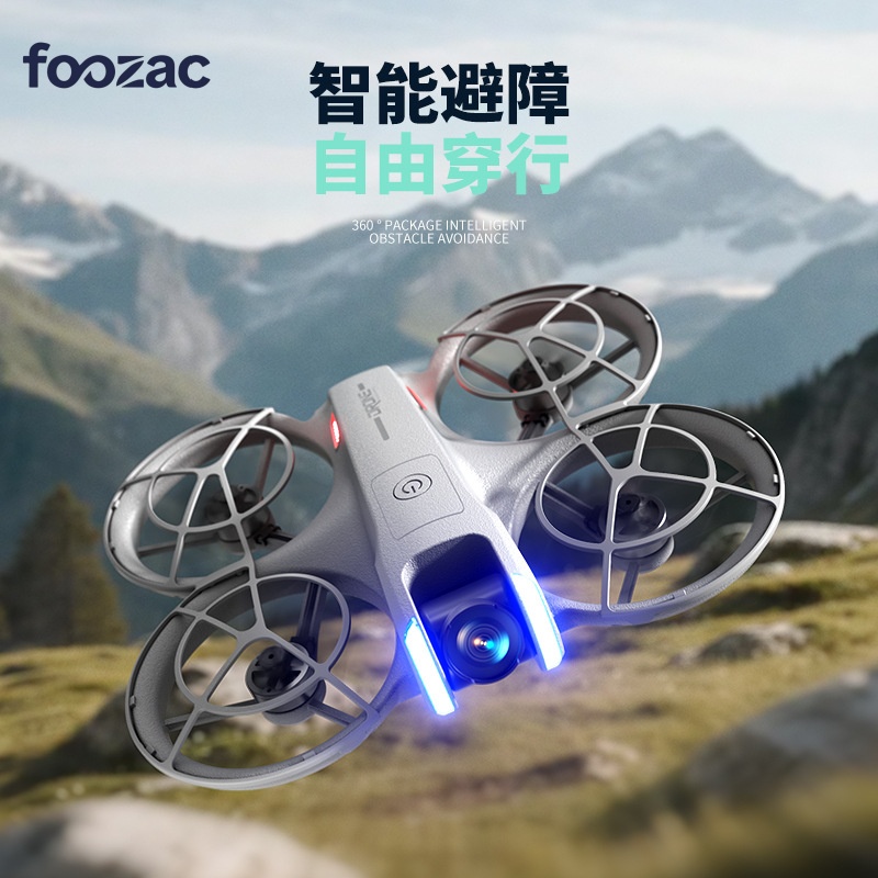Selected cross-border new products: High-definition aerial photography with four-sided obstacle avoidance, remote control with screen, brushless motor, optical flow control pic 4